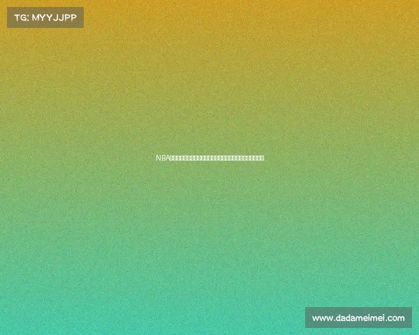 NBA篮球论坛热议：新赛季球员动态分析与球队战略布局深度探讨